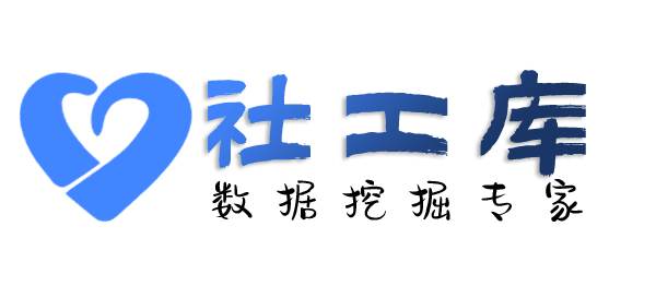 小熊社工库查女朋友探探号